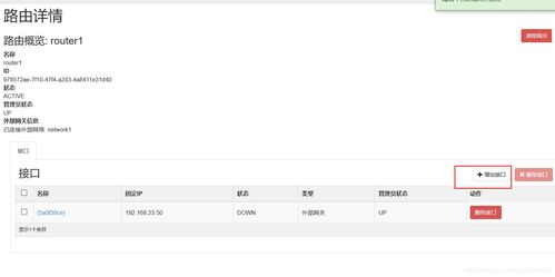 Linux系统上离线部署OpenStack J版 打造私有云计算服务环境的完整指南