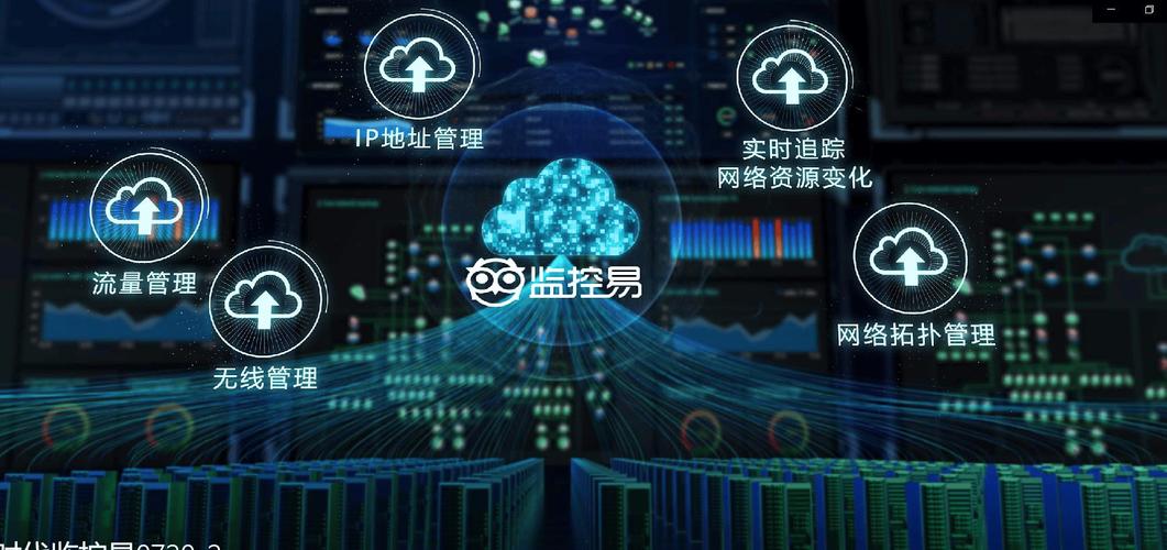 系统可自动处理常见故障,减少人工干预,以此提升运维效率,在云计算